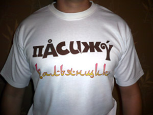 Изготовленная нами футболка с фотопечатью в Ростове-на-Дону. Изготовленная нами печать на футболке.